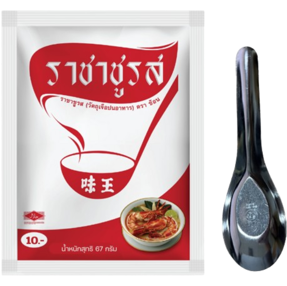 S 67 กรัมแถมช้อน