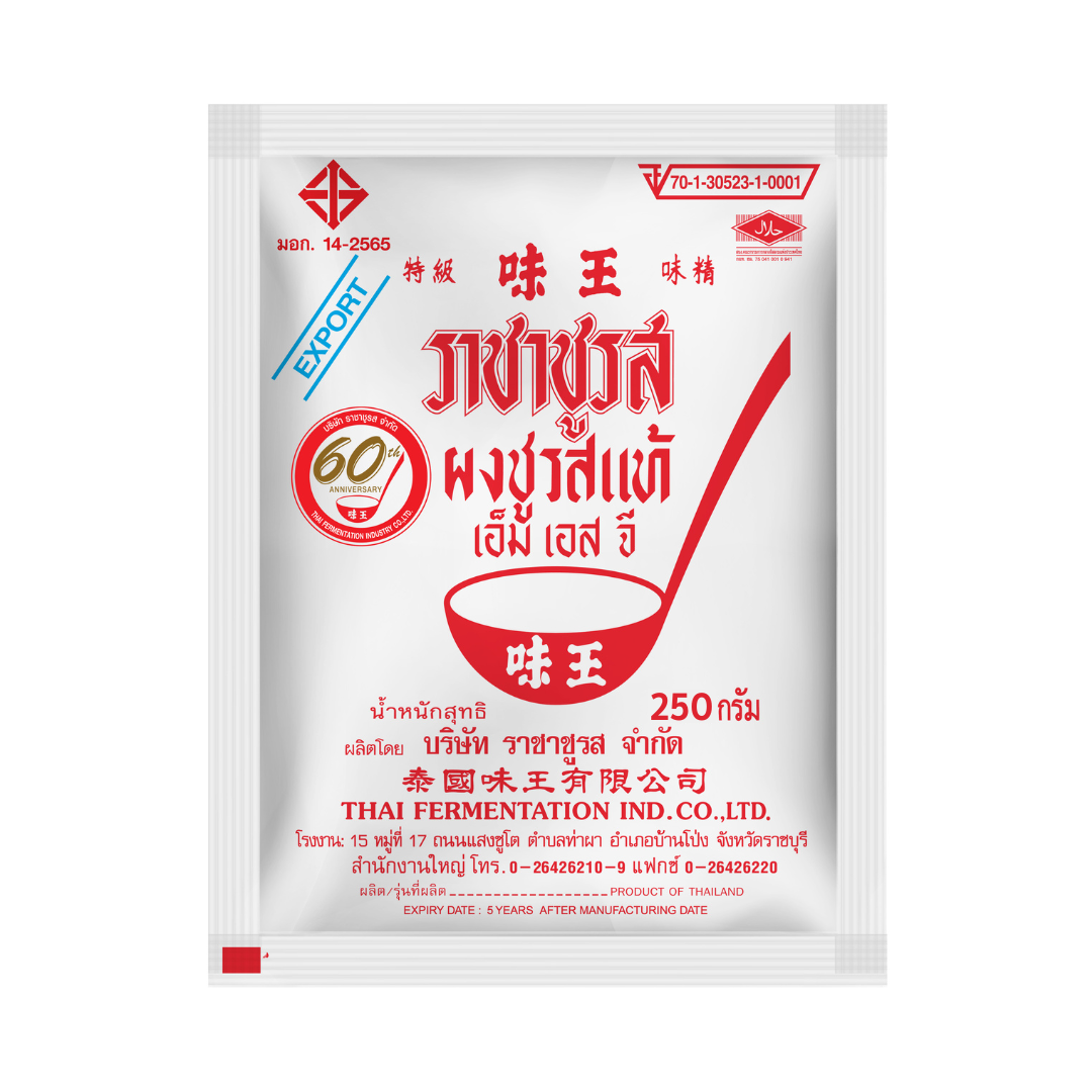 L 250 กรัม