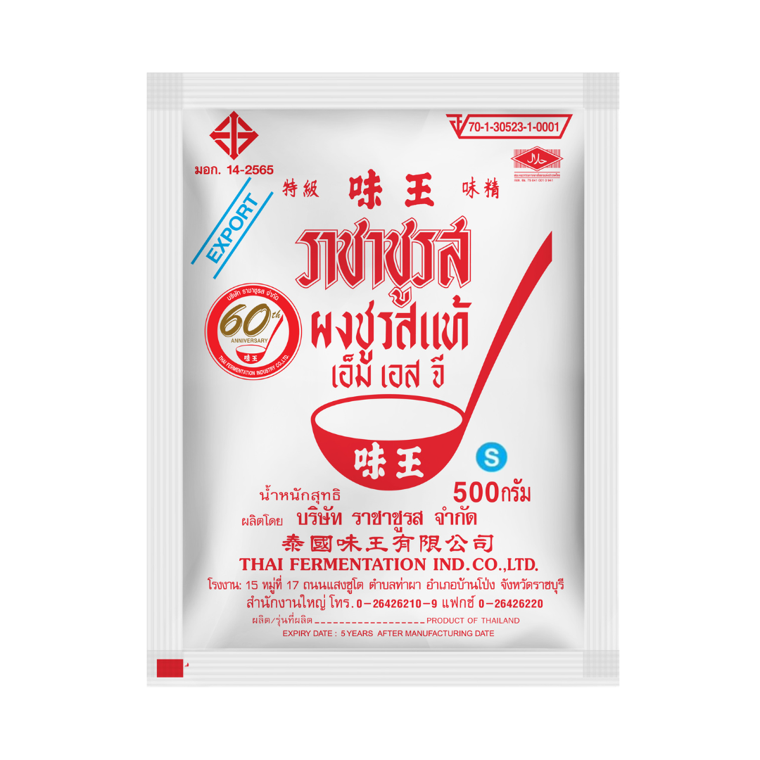 S 500 ກຣາມ