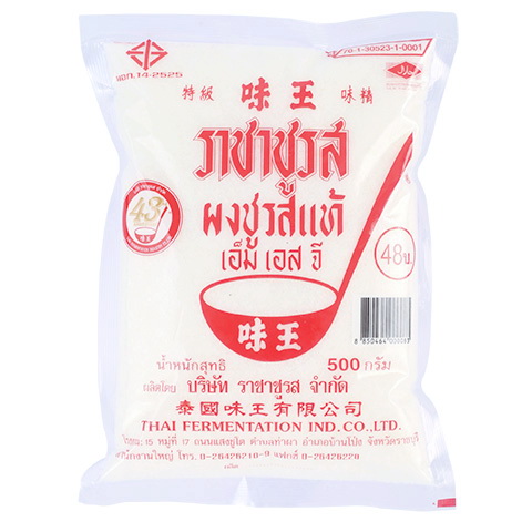 M 500 ក្រាម