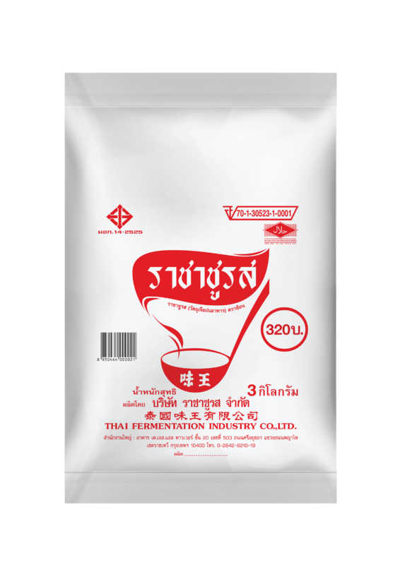 S 3 กิโลกรัม