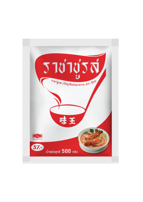 S 500 กรัม